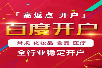 SEM优化托管：成功提升广告转化率的案例分析